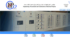 Desktop Screenshot of ilpadco.com